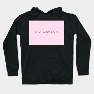 Japanese Strawberry Milk Hoodie